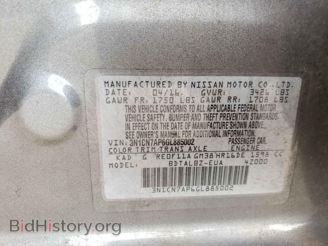 2016 NISSAN VERSA - VIN: 3N1CN7AP6GL885002 - Фото 10