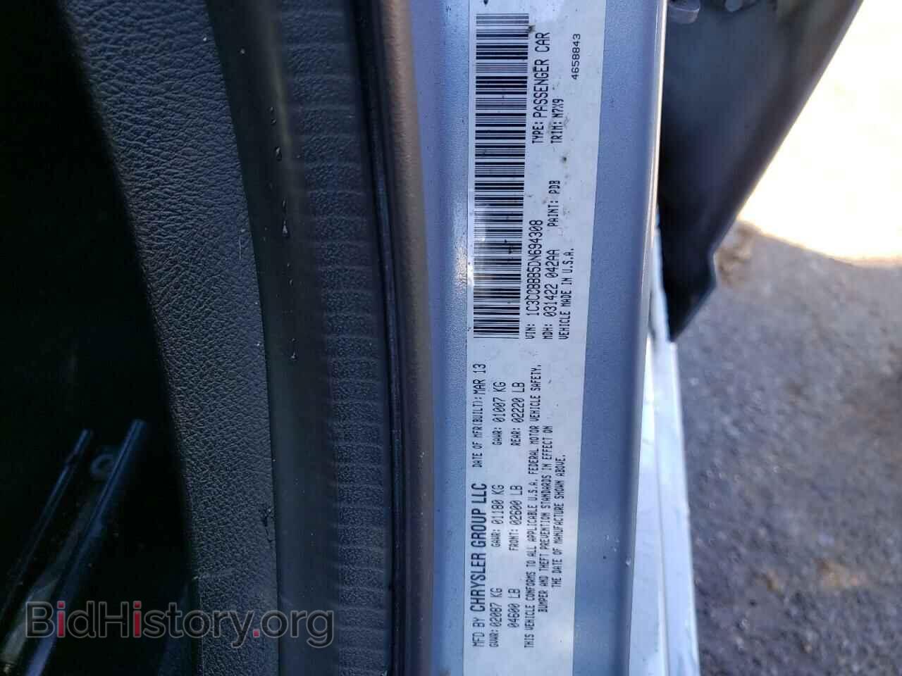 2013 CHRYSLER 200 - VIN: 1C3CCBBB5DN694308 - Фото 12