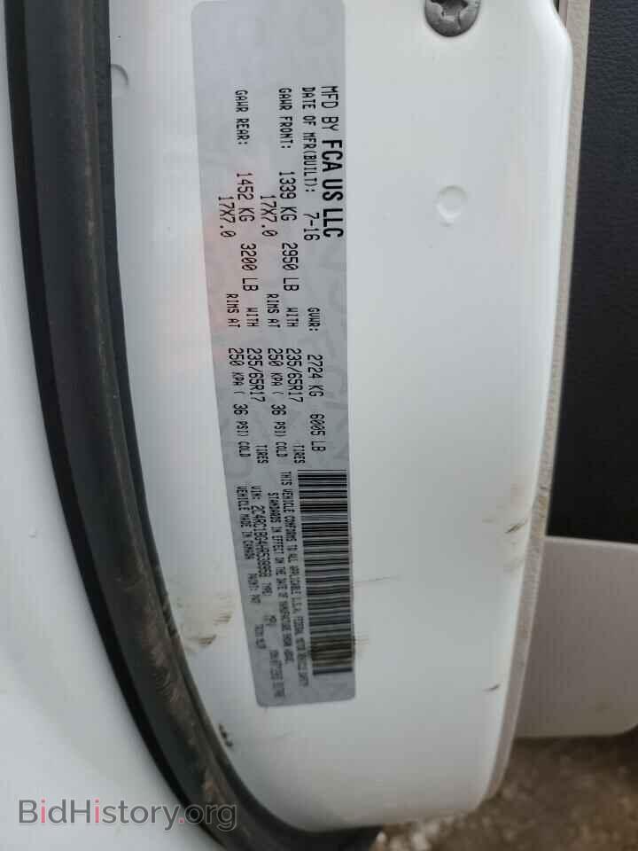 2017 CHRYSLER PACIFICA - VIN: 2C4RC1BG4HR538958 - Фото 13