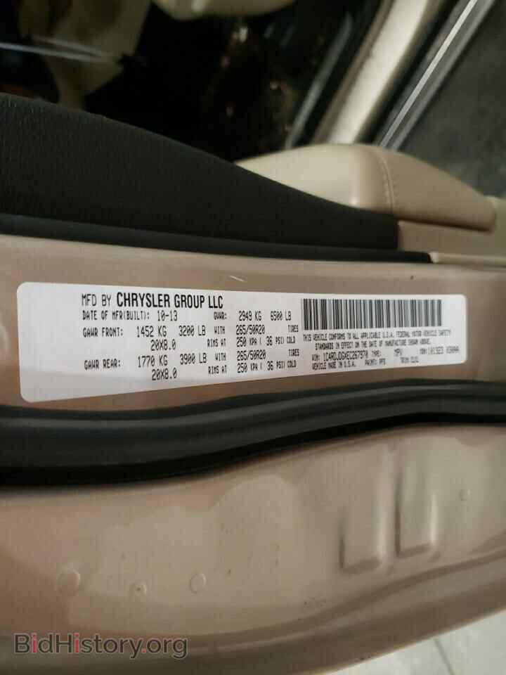 2014 DODGE DURANGO - VIN: 1C4RDJDGXEC267970 - Photo 13