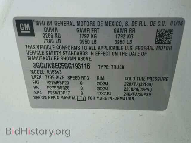 2016 CHEVROLET SILVERADO - VIN: 3GCUKSEC5GG193116 - Фото 10
