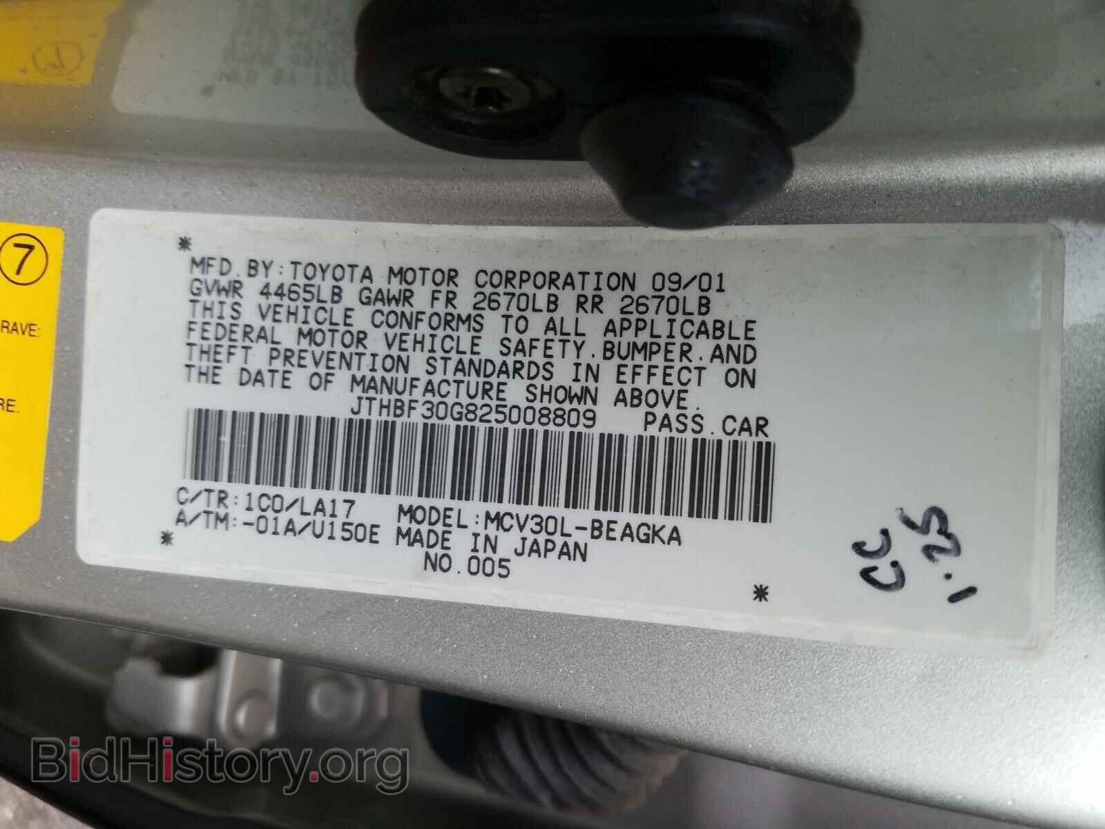 2002 LEXUS ES300 - VIN: JTHBF30G825008809 - Фото 10