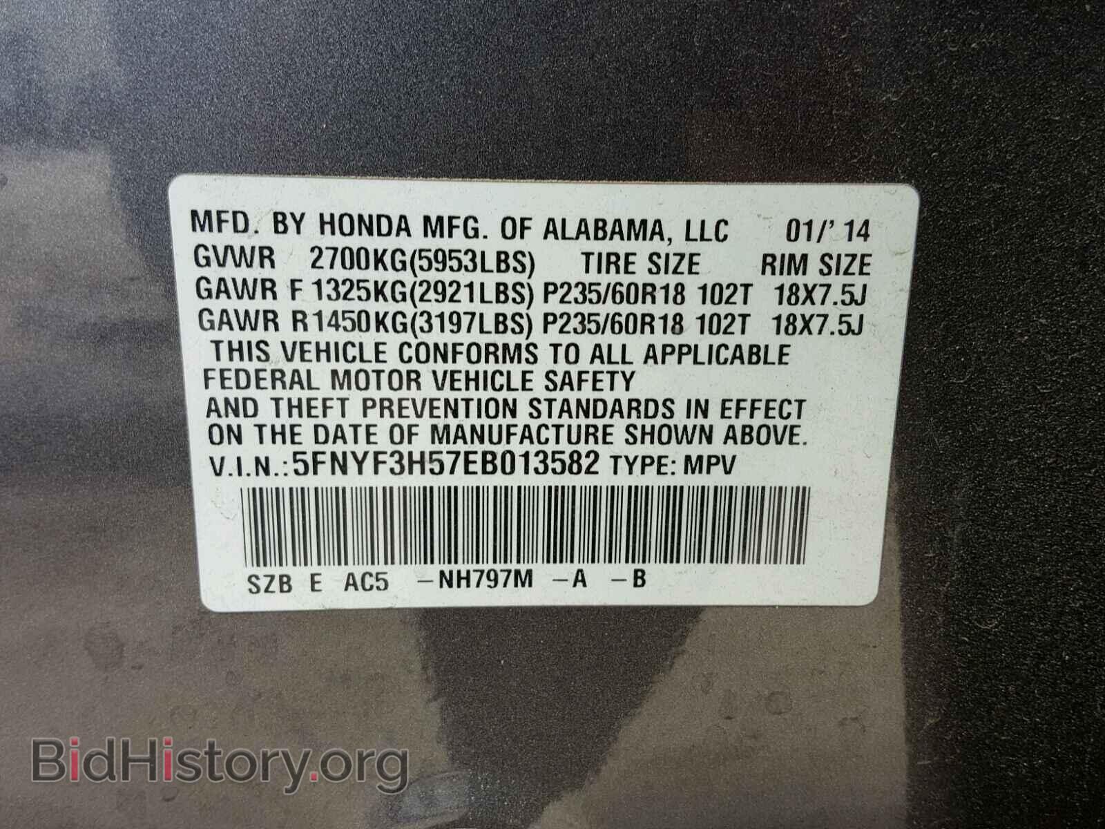 2014 HONDA PILOT - VIN: 5FNYF3H57EB013582 - Фото 10