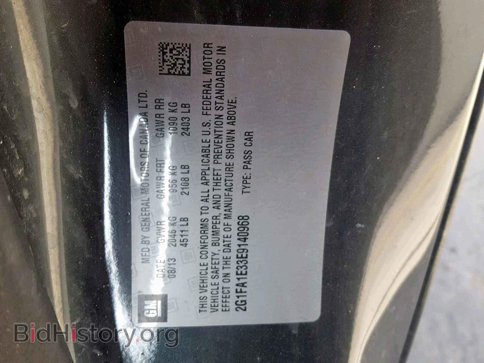 2014 CHEVROLET CAMARO - VIN: 2G1FA1E33E9140968 - Фото 10