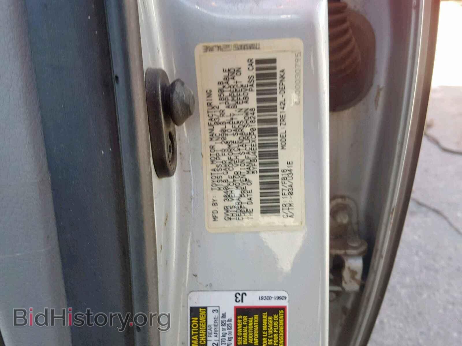 2012 TOYOTA COROLLA BA - VIN: 5YFBU4EEXCP018248 - Фото 10