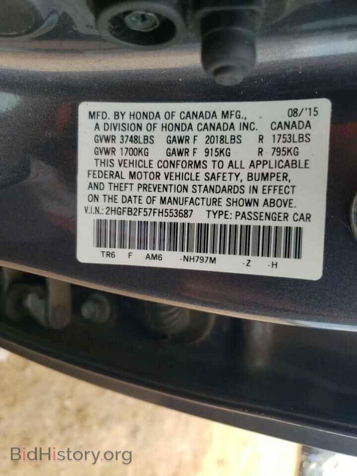 2015 HONDA CIVIC - VIN: 2HGFB2F57FH553687 - Фото 12
