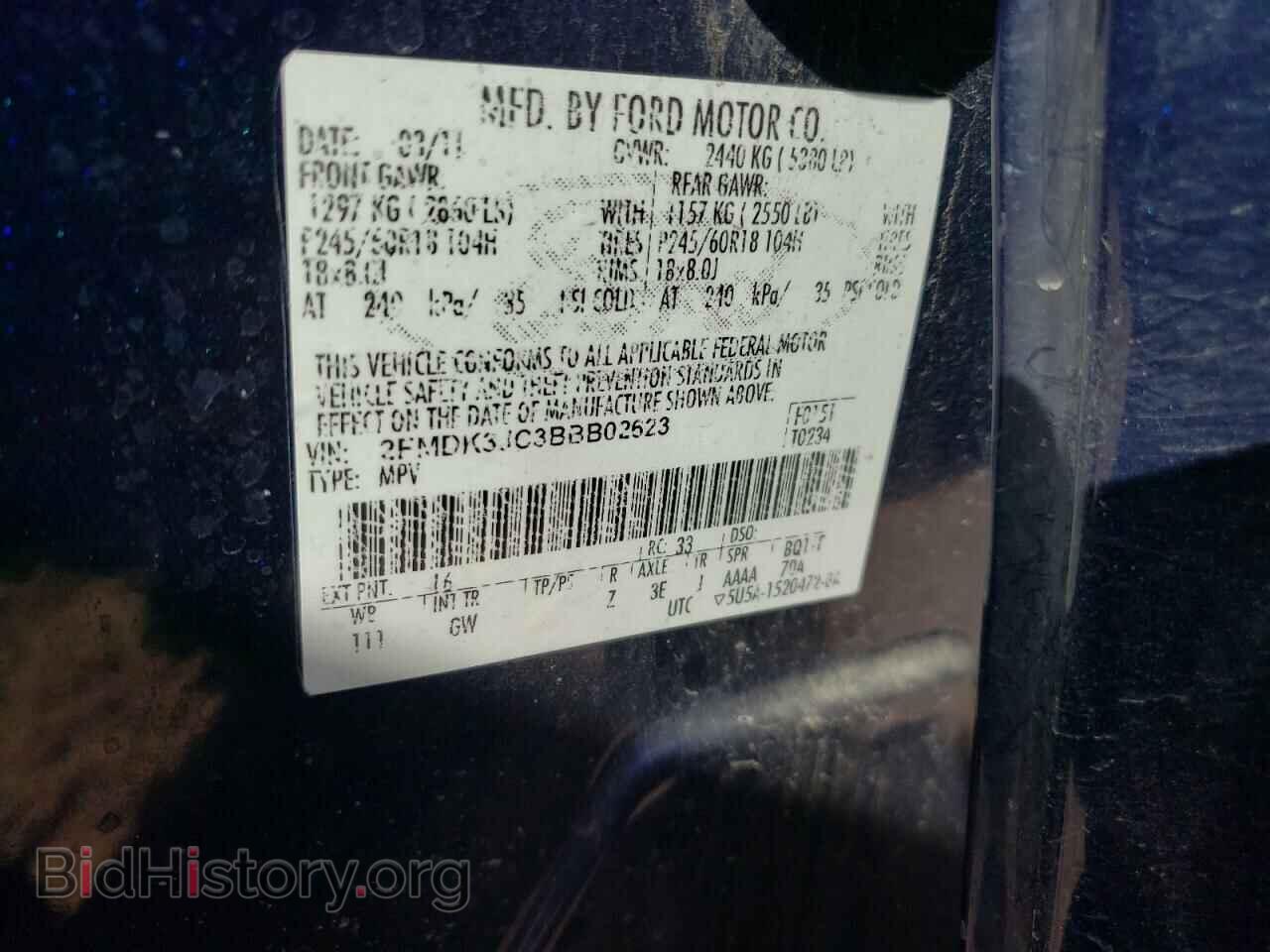 2011 FORD EDGE - VIN: 2FMDK3JC3BBB02623 - Photo 13