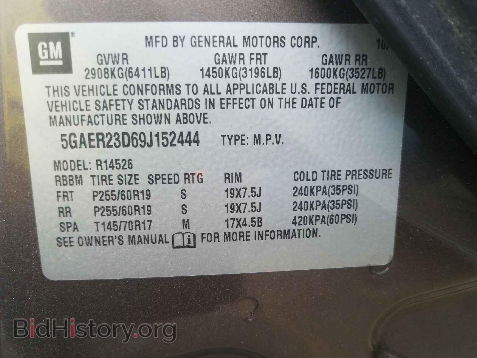 2009 BUICK ENCLAVE - VIN: 5GAER23D69J152444 - Фото 10