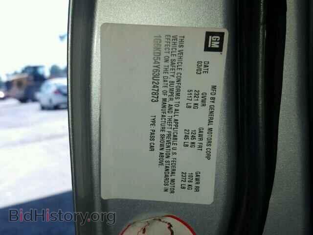 2003 CADILLAC DEVILLE - VIN: 1G6KD54Y63U247873 - Фото 10