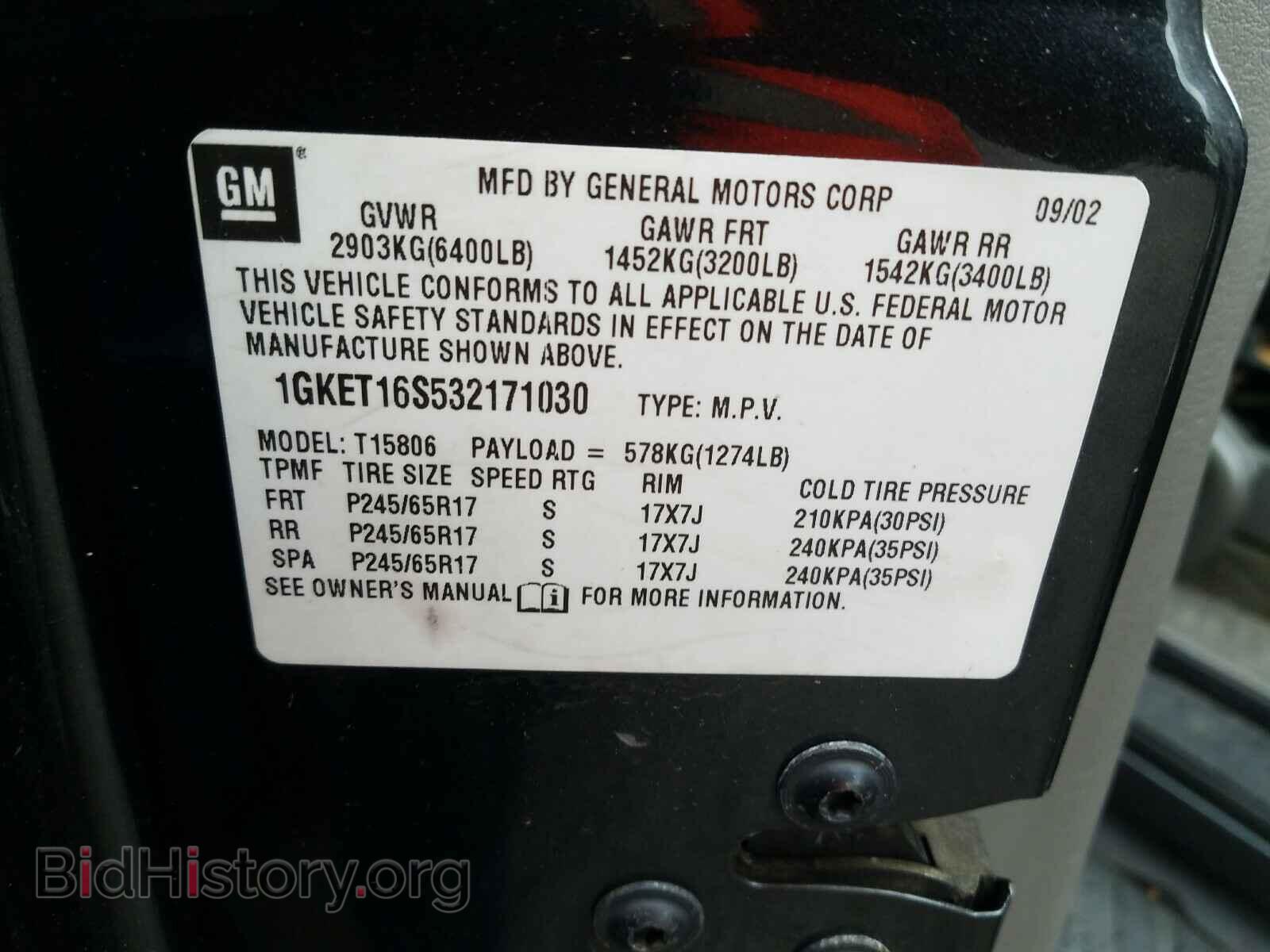 2003 GMC ENVOY - VIN: 1GKET16S532171030 - Фото 10