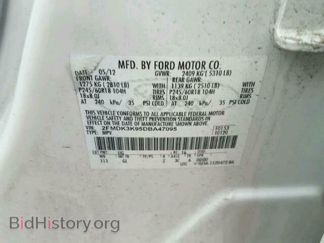 2013 FORD EDGE - VIN: 2FMDK3K95DBA47095 - Фото 10