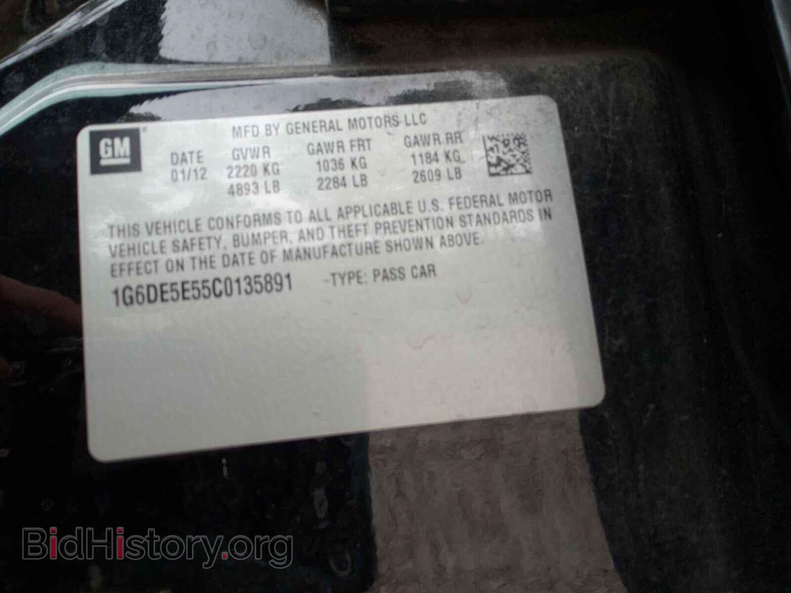 2012 CADILLAC CTS - VIN: 1G6DE5E55C0135891 - Фото 10