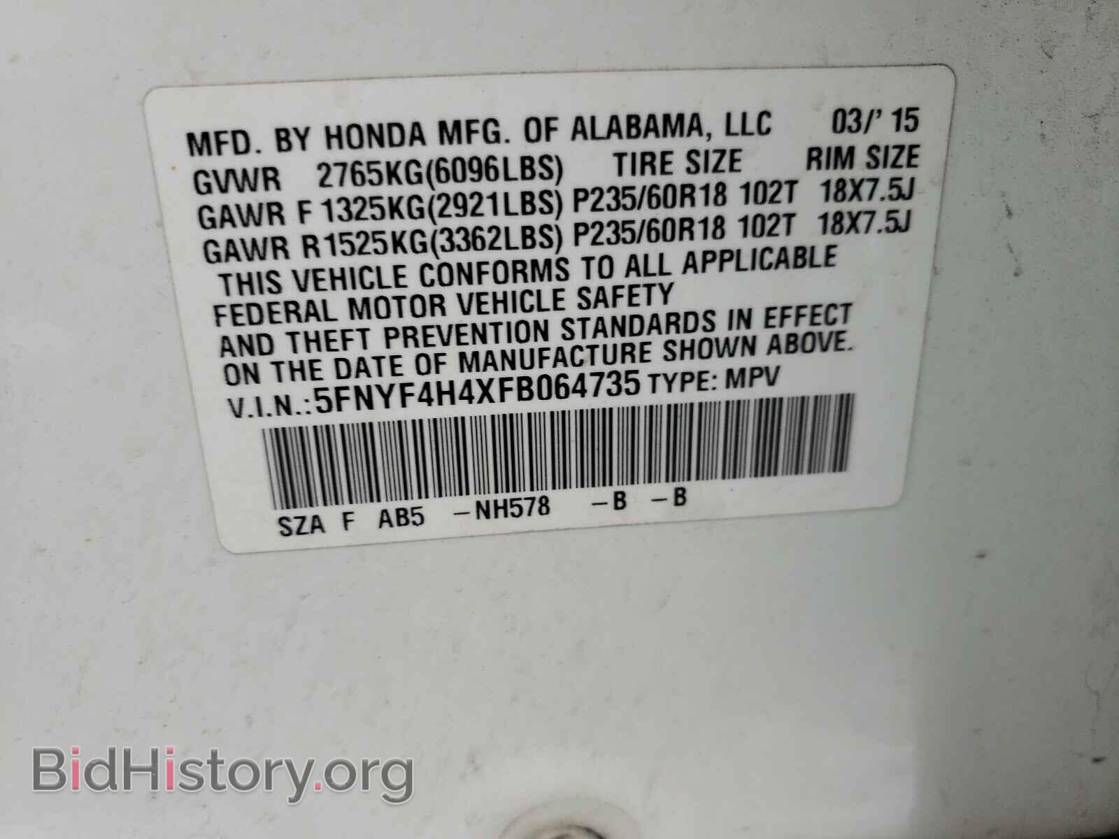 2015 HONDA PILOT - VIN: 5FNYF4H4XFB064735 - Фото 10