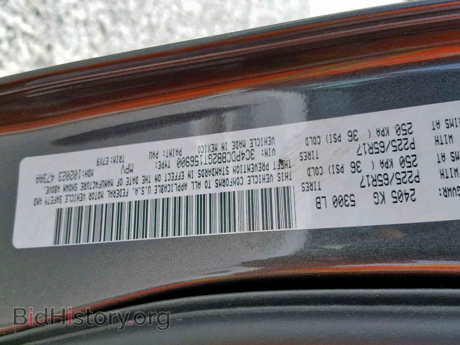 2016 DODGE JOURNEY SX - VIN: 3C4PDCBB2GT156900 - Фото 10