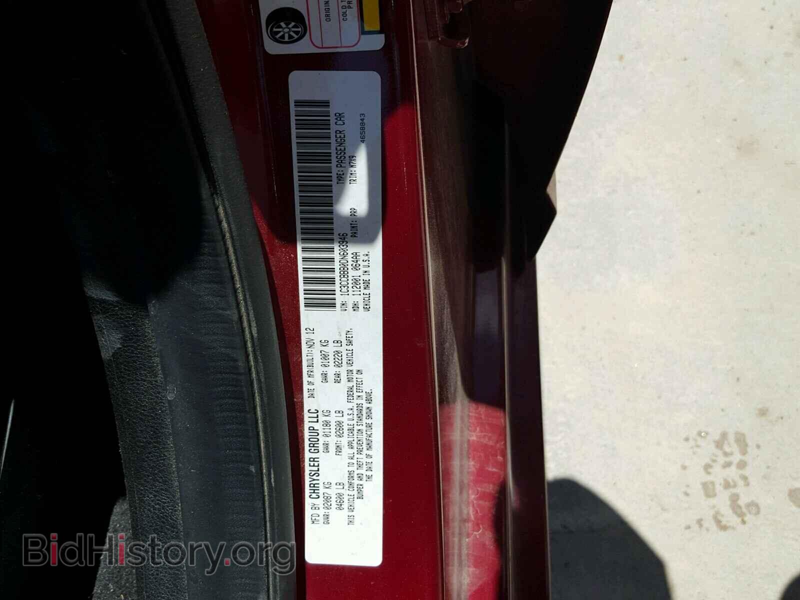 2013 CHRYSLER 200 - VIN: 1C3CCBBB0DN603946 - Photo 10