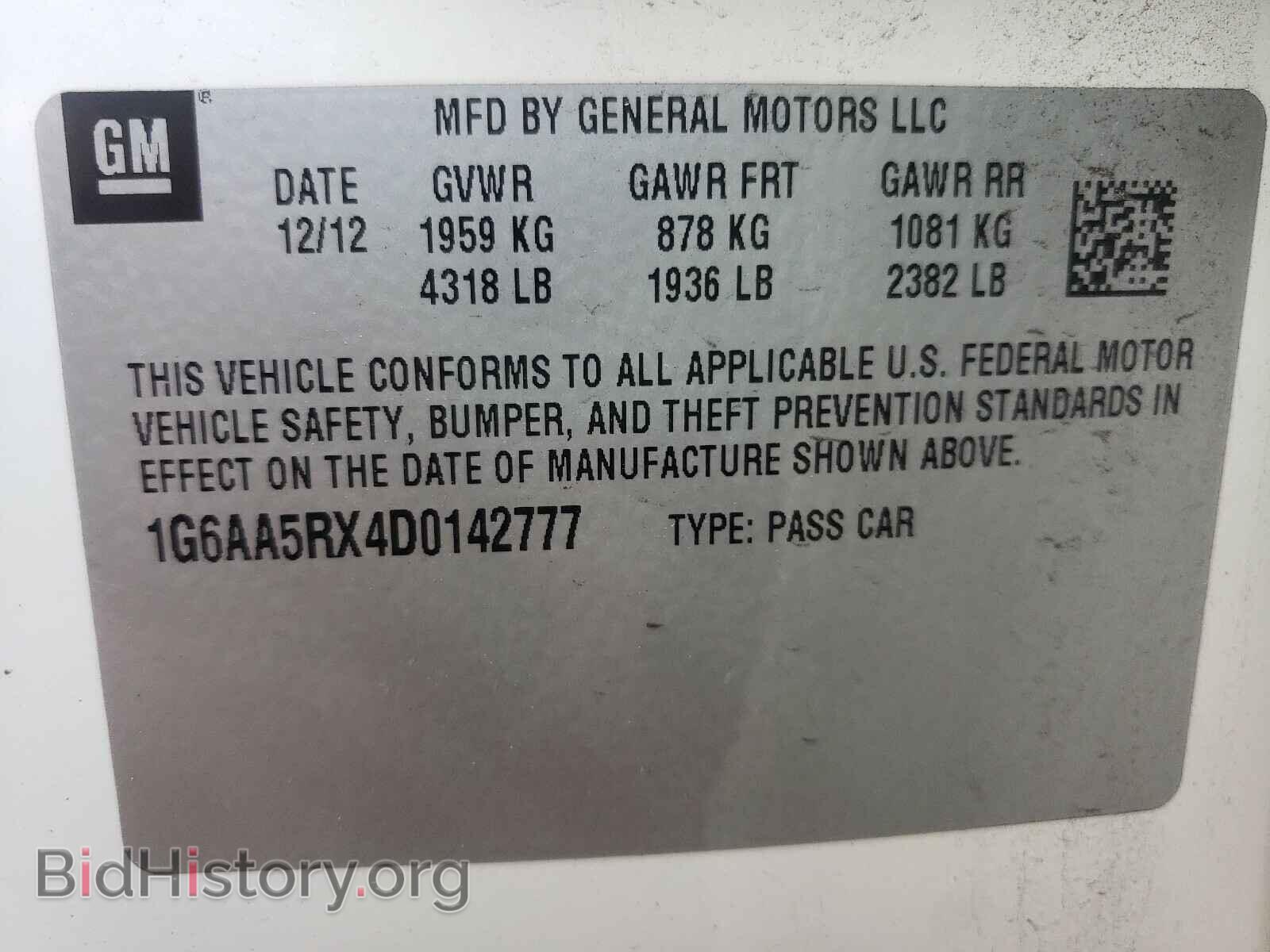 2013 CADILLAC ATS - VIN: 1G6AA5RX4D0142777 - Фото 10