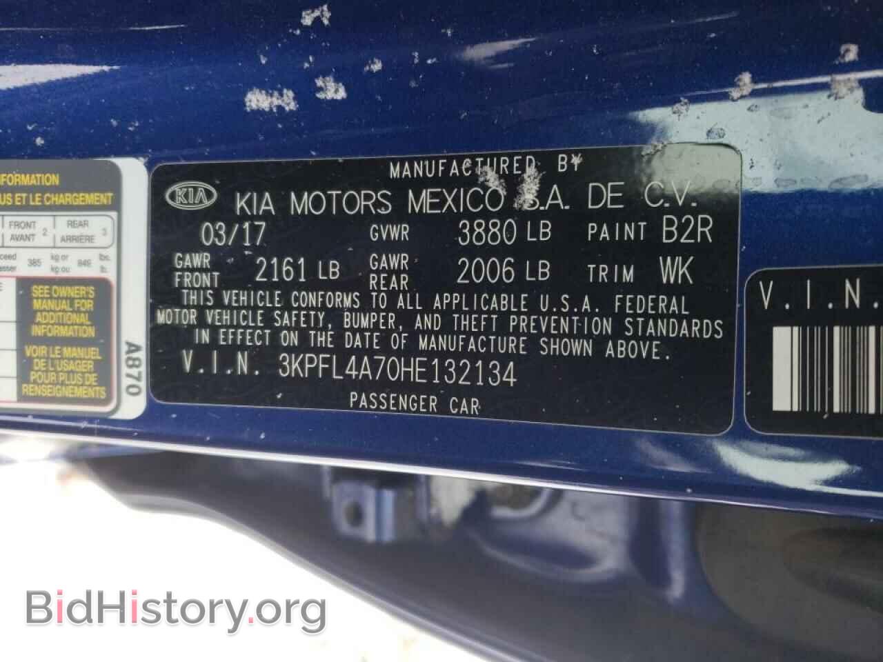 2017 KIA FORTE - VIN: 3KPFL4A70HE132134 - Фото 10