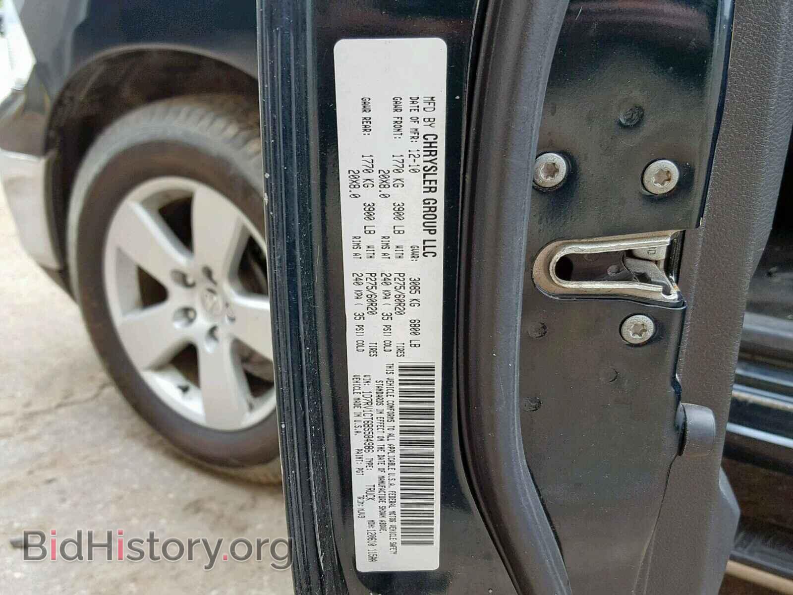 2011 DODGE RAM 1500 - VIN: 1D7RV1CT6BS584986 - Фото 10