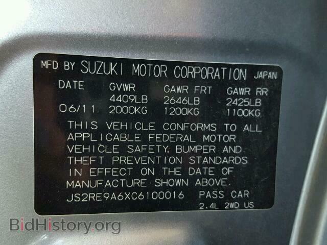 2012 SUZUKI KIZASHI - VIN: JS2RE9A6XC6100016 - Фото 10