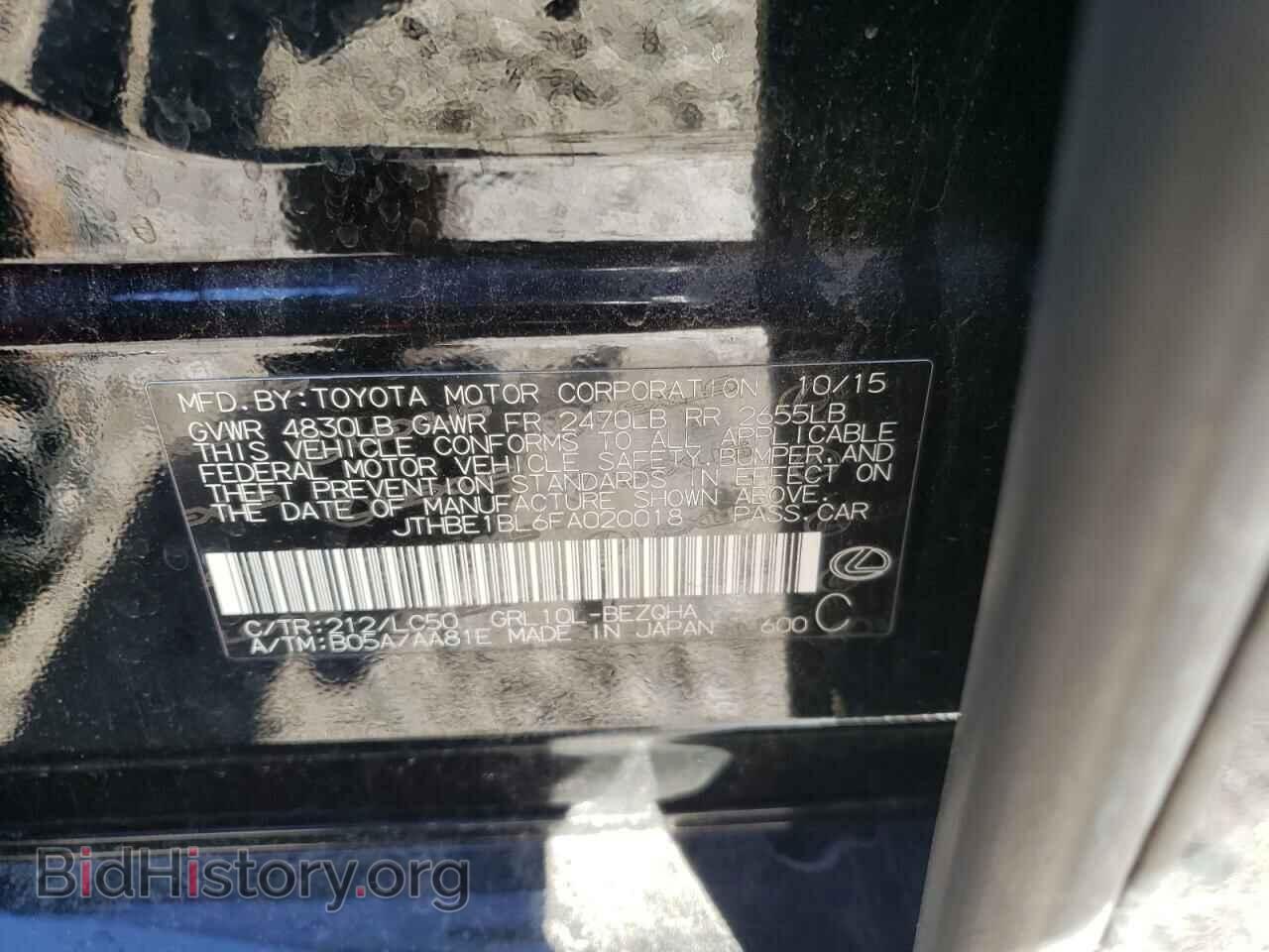 2015 LEXUS GS350 - VIN: JTHBE1BL6FA020018 - Фото 12