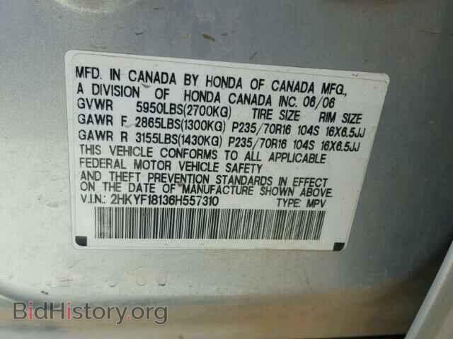 2006 HONDA PILOT - VIN: 2HKYF18136H557310 - Фото 10