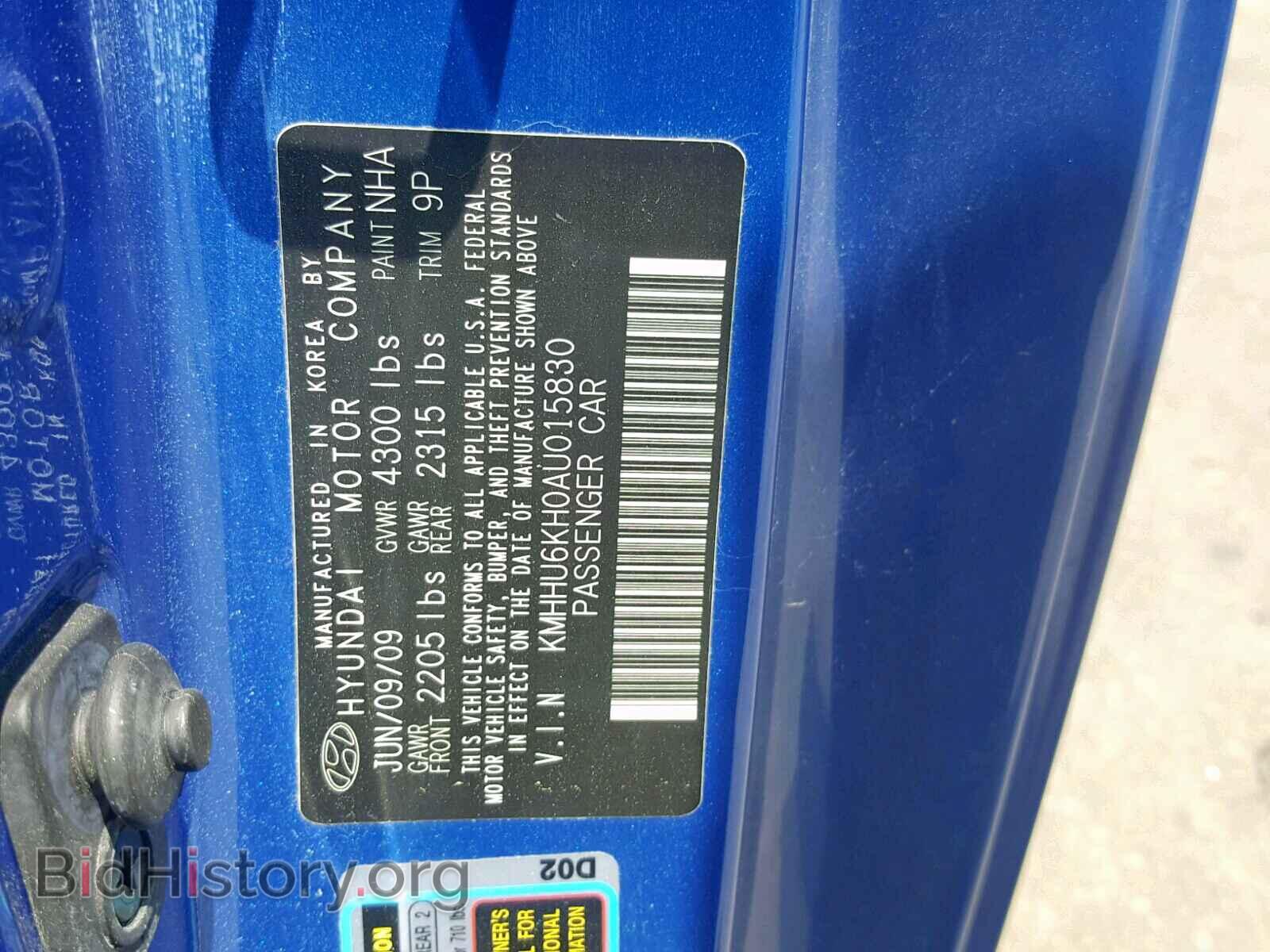 2010 HYUNDAI GENESIS - VIN: KMHHU6KH0AU015830 - Фото 10