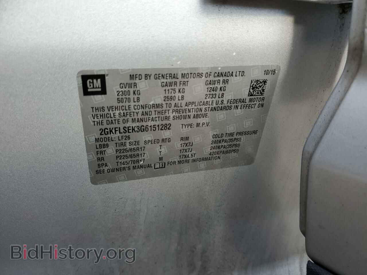 2016 GMC TERRAIN - VIN: 2GKFLSEK3G6151282 - Фото 12