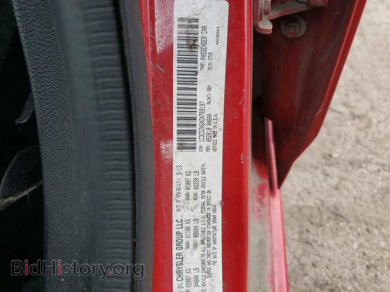 2013 DODGE AVENGER - VIN: 1C3CDZAGXDN769197 - Фото 12