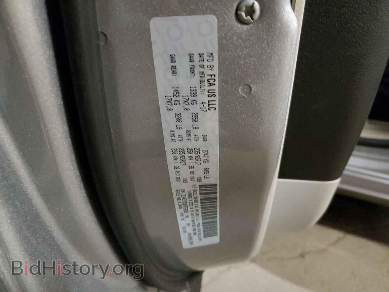 2017 CHRYSLER PACIFICA - VIN: 2C4RC1DG9HR769920 - Фото 13