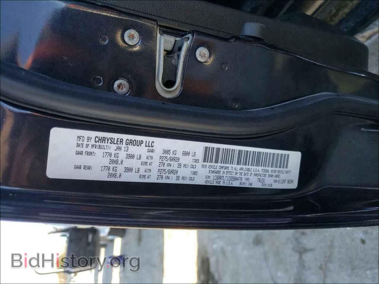 2013 RAM 1500 - VIN: 1C6RR7LT1DS580470 - Фото 10