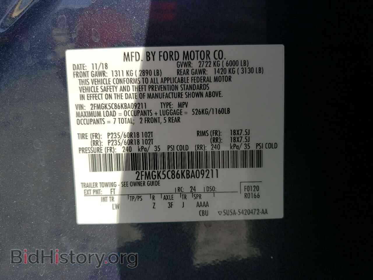 2019 FORD FLEX - VIN: 2FMGK5C86KBA09211 - Фото 14