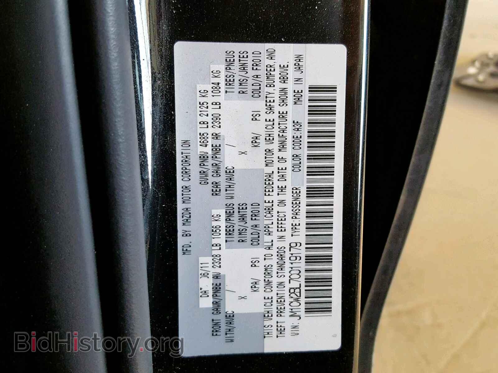 2012 MAZDA 5 - VIN: JM1CW2BL7C0119179 - Photo 10
