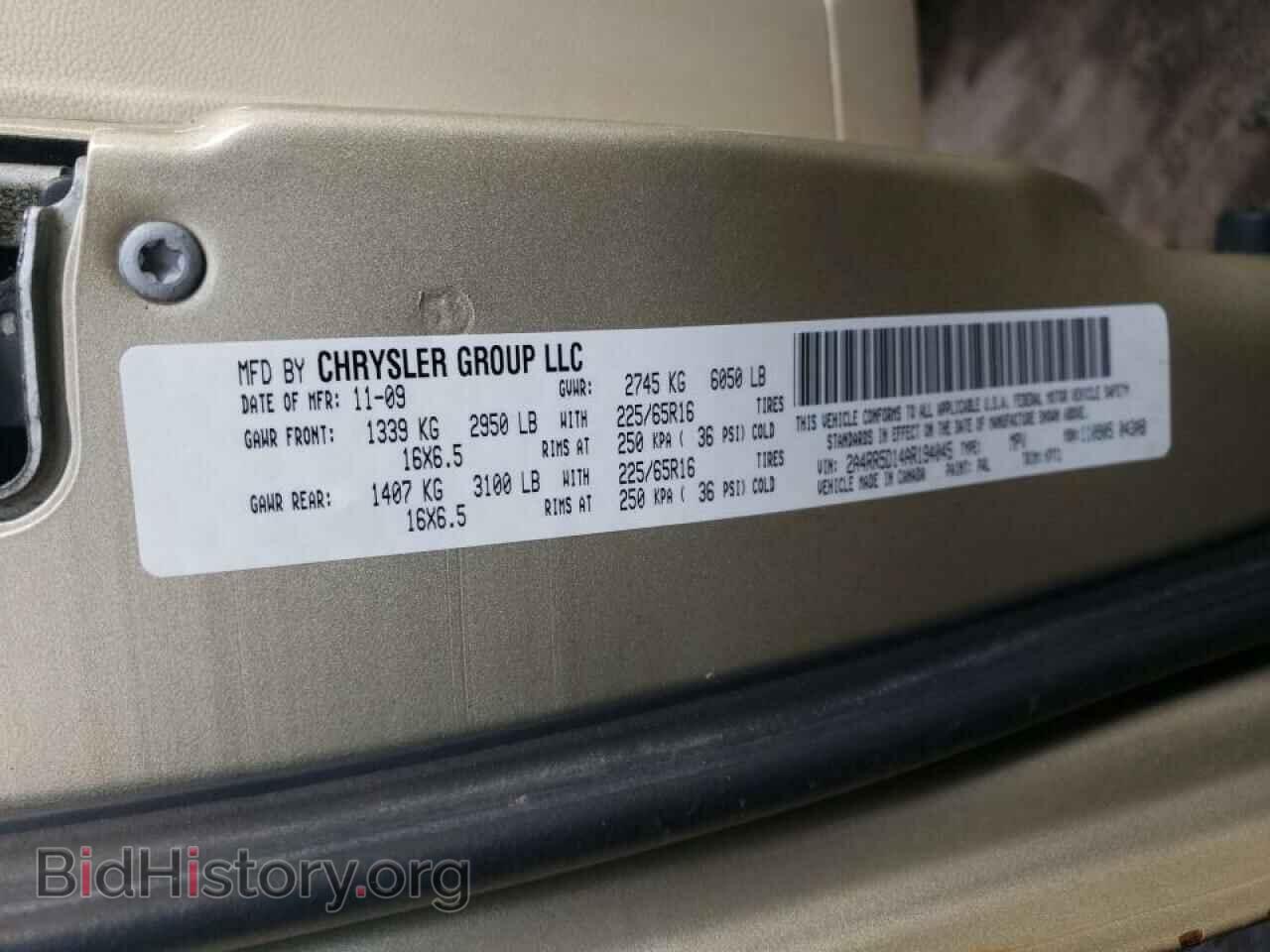 2010 CHRYSLER MINIVAN - VIN: 2A4RR5D14AR194045 - Фото 10
