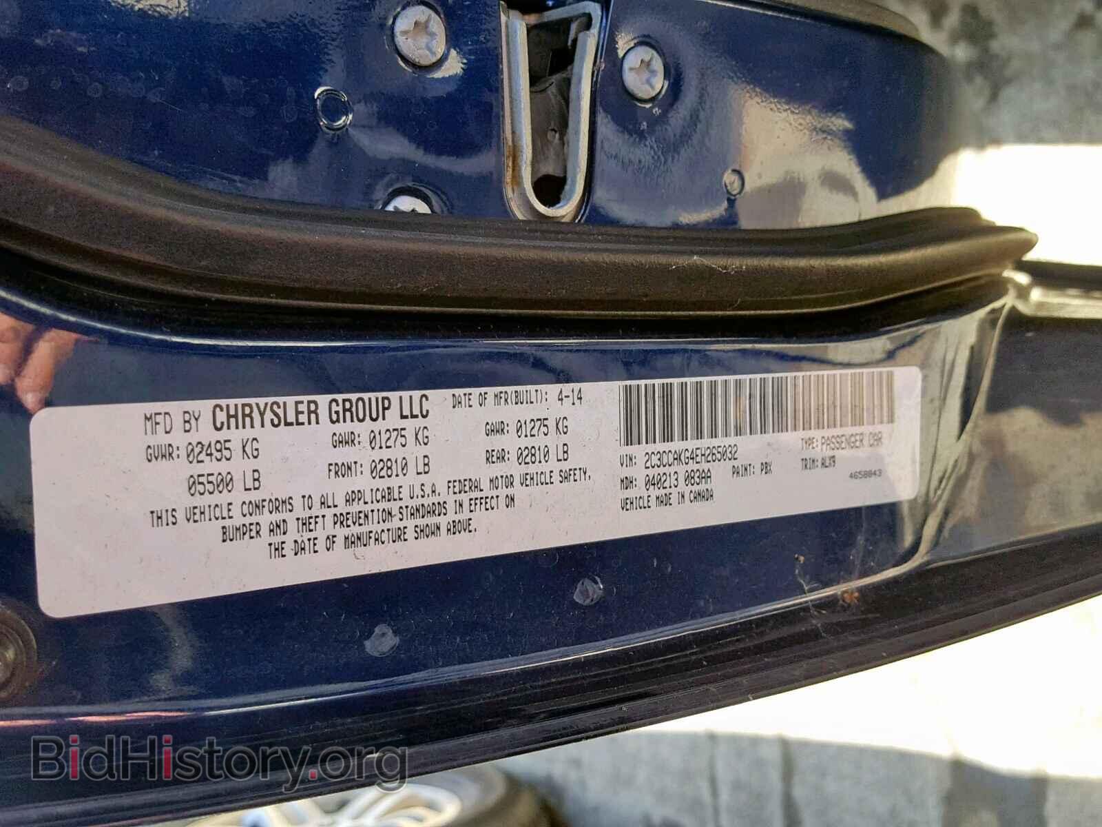 2014 CHRYSLER 300 - VIN: 2C3CCAKG4EH265032 - Фото 10