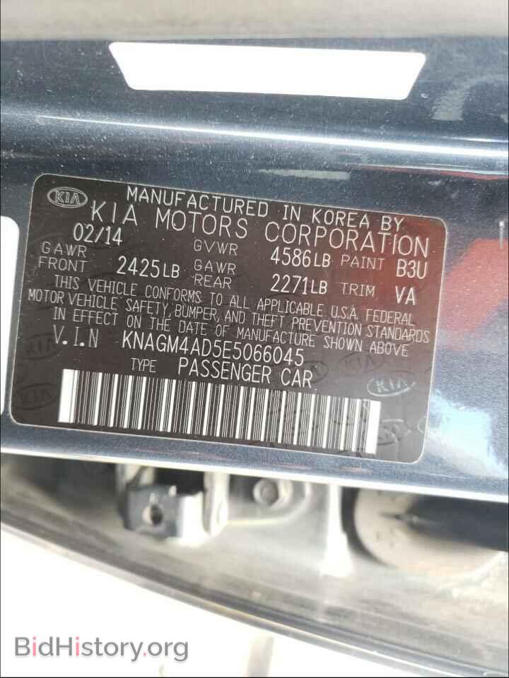2014 KIA OPTIMA - VIN: KNAGM4AD5E5066045 - Фото 10