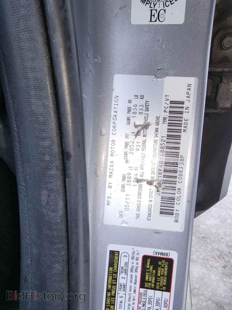 Photo JM1BL1KF4B1488521 - MAZDA 3 2011