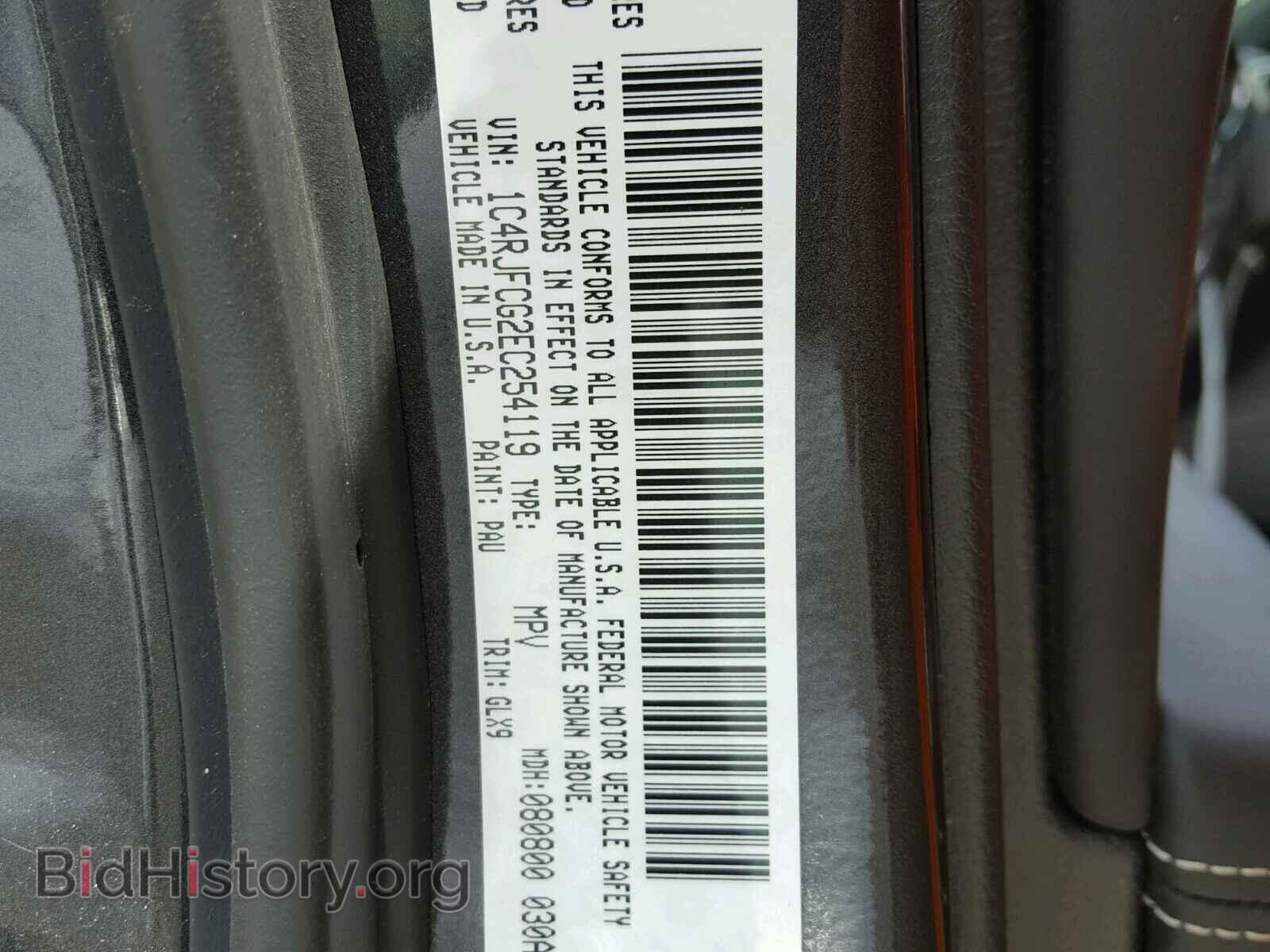 2014 JEEP CHEROKEE - VIN: 1C4RJFCG2EC254119 - Фото 10