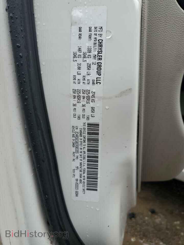 2012 DODGE CARAVAN - VIN: 2C4RDGCG8CR365355 - Фото 14