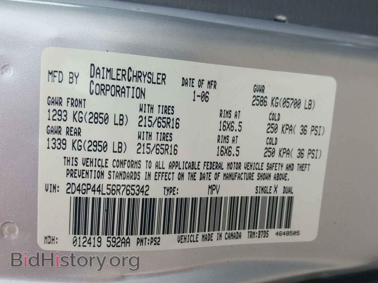2006 DODGE CARAVAN - VIN: 2D4GP44L56R765342 - Фото 10