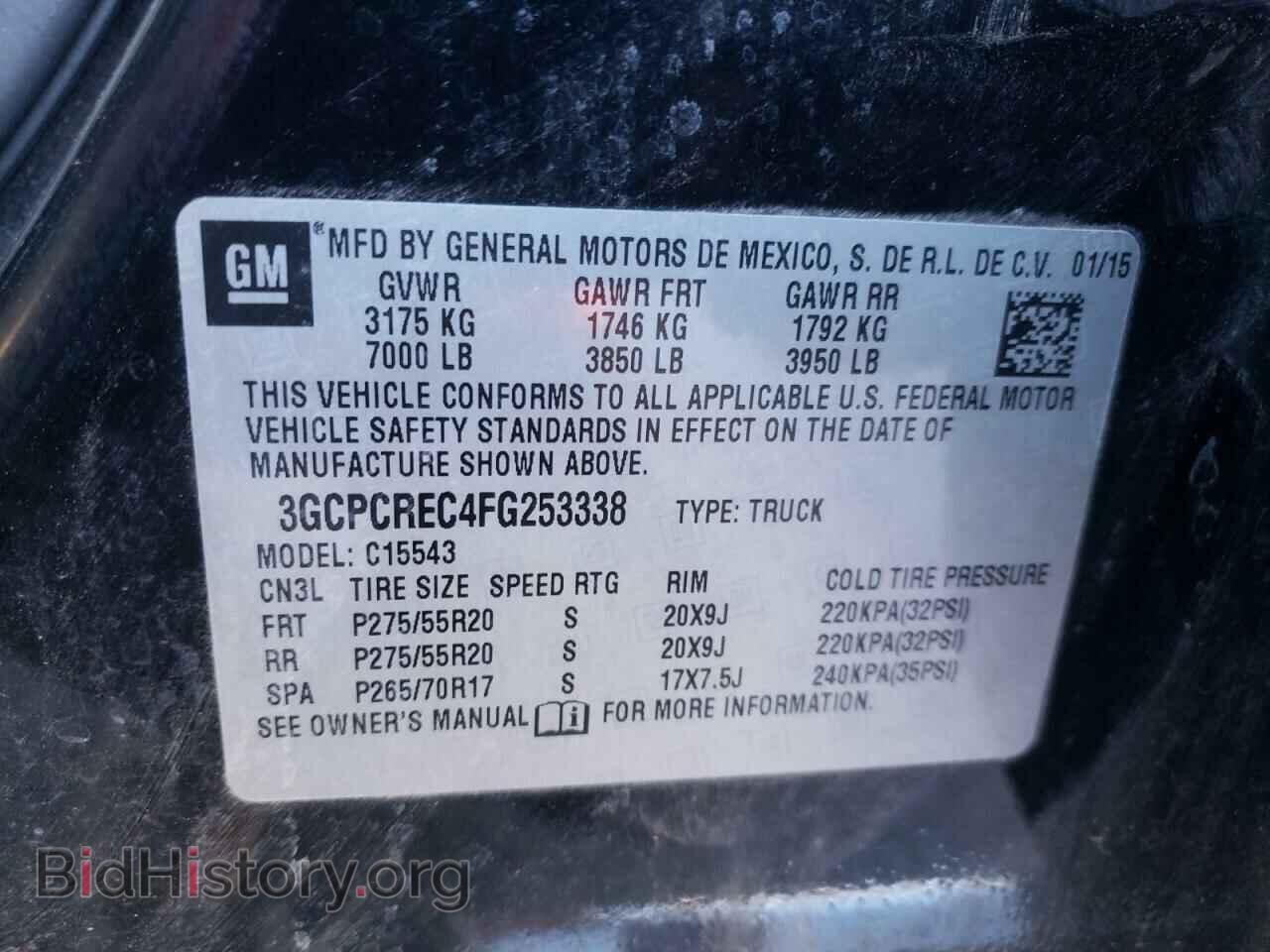 2015 CHEVROLET ALL Models - VIN: 3GCPCREC4FG253338 - Фото 12