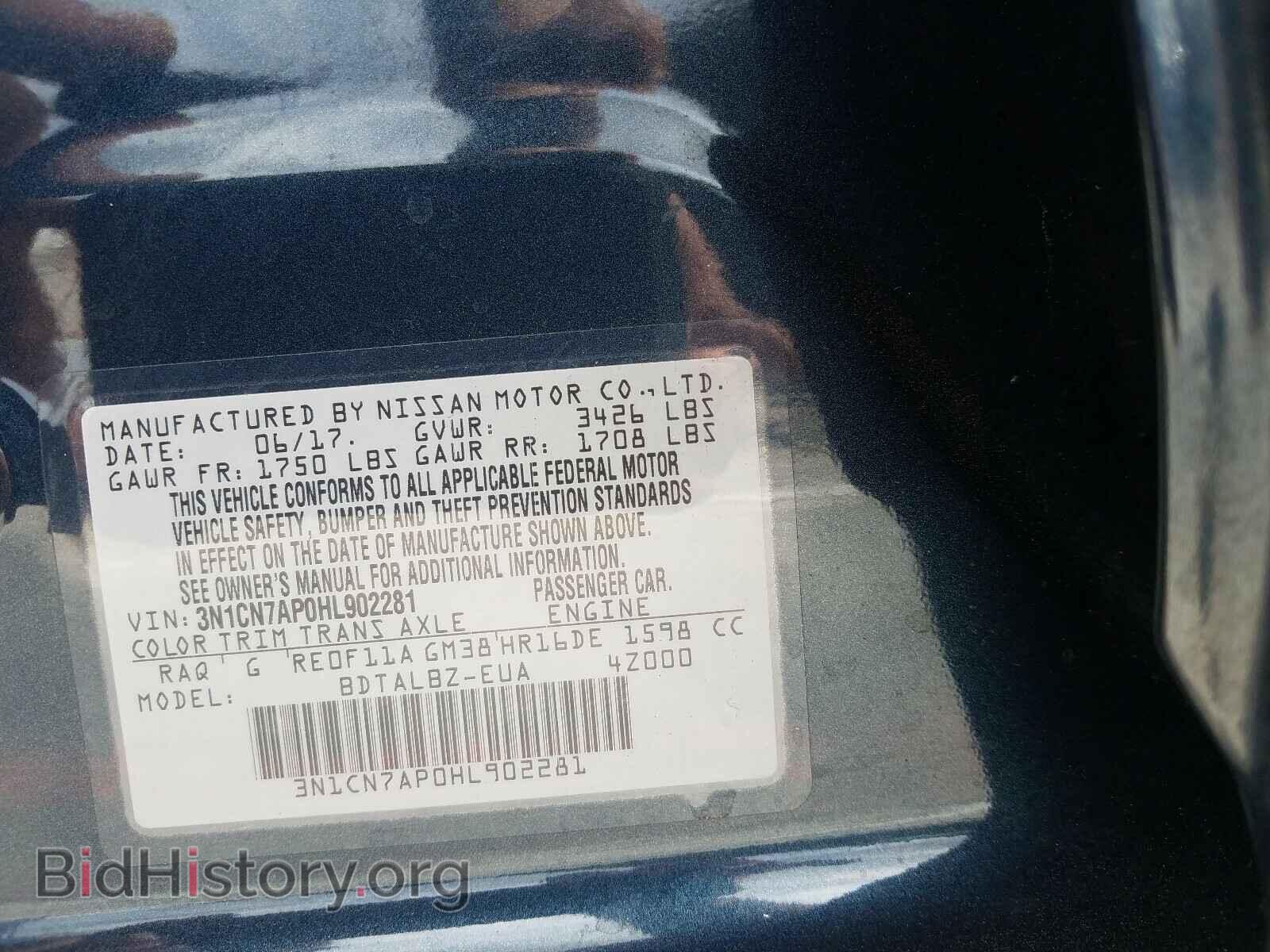 2017 NISSAN VERSA - VIN: 3N1CN7AP0HL902281 - Фото 10