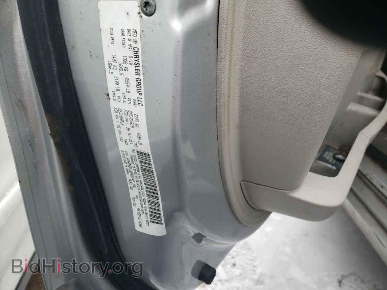 2010 CHRYSLER MINIVAN - VIN: 2A4RR5D11AR460749 - Photo 12