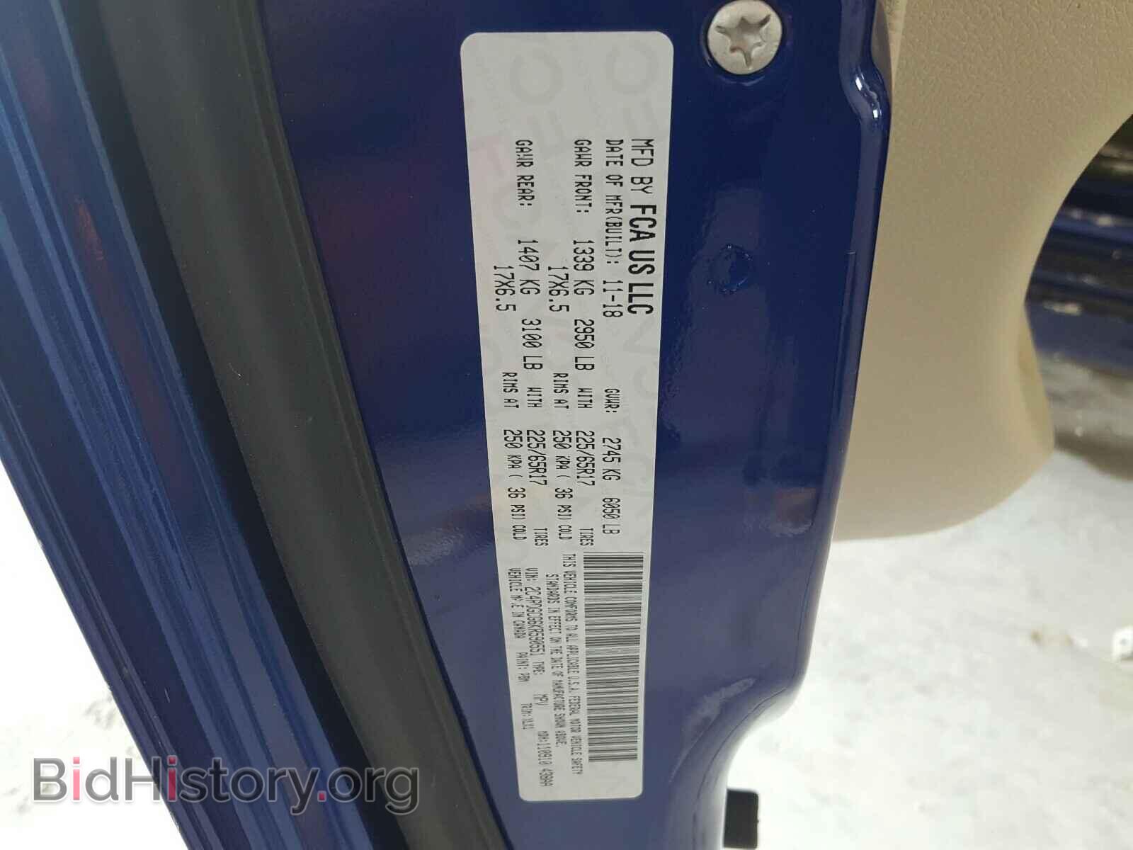 2019 DODGE CARAVAN - VIN: 2C4RDGCG6KR590551 - Фото 10