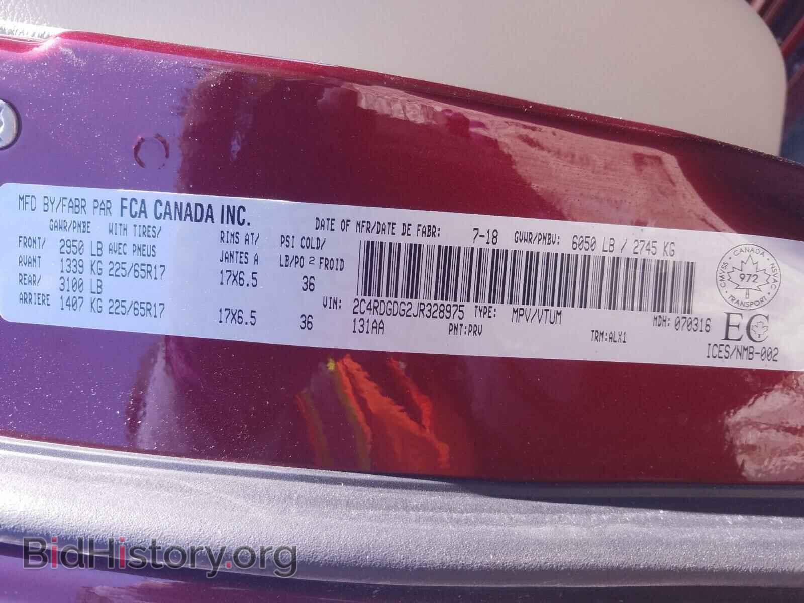 2018 DODGE CARAVAN - VIN: 2C4RDGDG2JR328975 - Фото 10