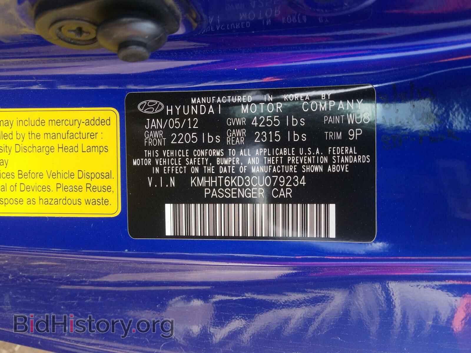 2012 HYUNDAI GENESIS - VIN: KMHHT6KD3CU079234 - Фото 10
