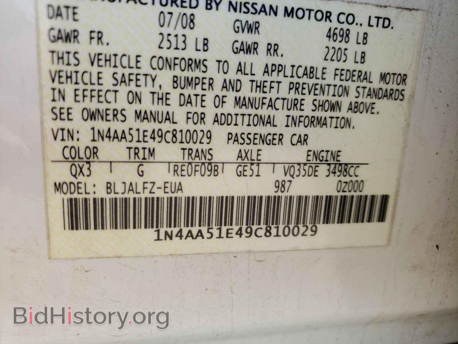 2009 NISSAN MAXIMA - VIN: 1N4AA51E49C810029 - Фото 10