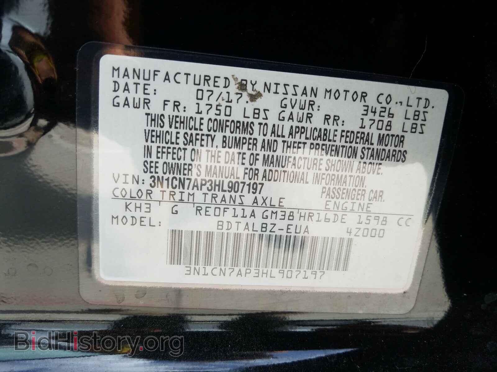 2017 NISSAN VERSA - VIN: 3N1CN7AP3HL907197 - Фото 10