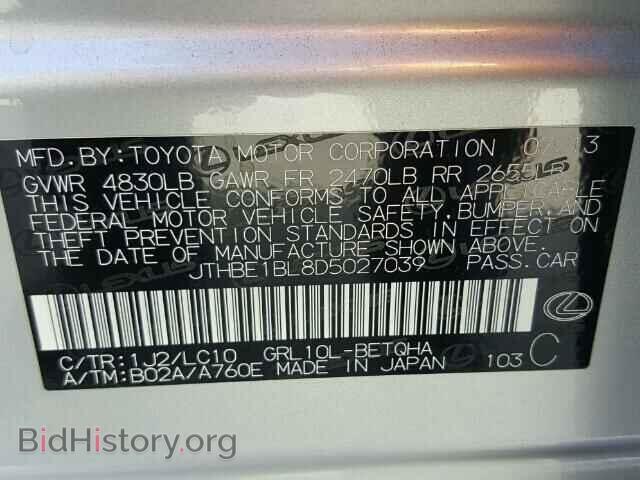 2013 LEXUS GS - VIN: JTHBE1BL8D5027039 - Фото 10