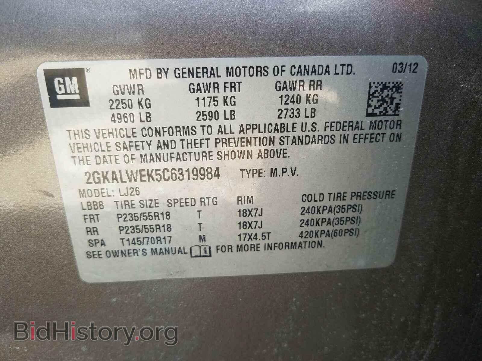 2012 GMC TERRAIN - VIN: 2GKALWEK5C6319984 - Фото 10