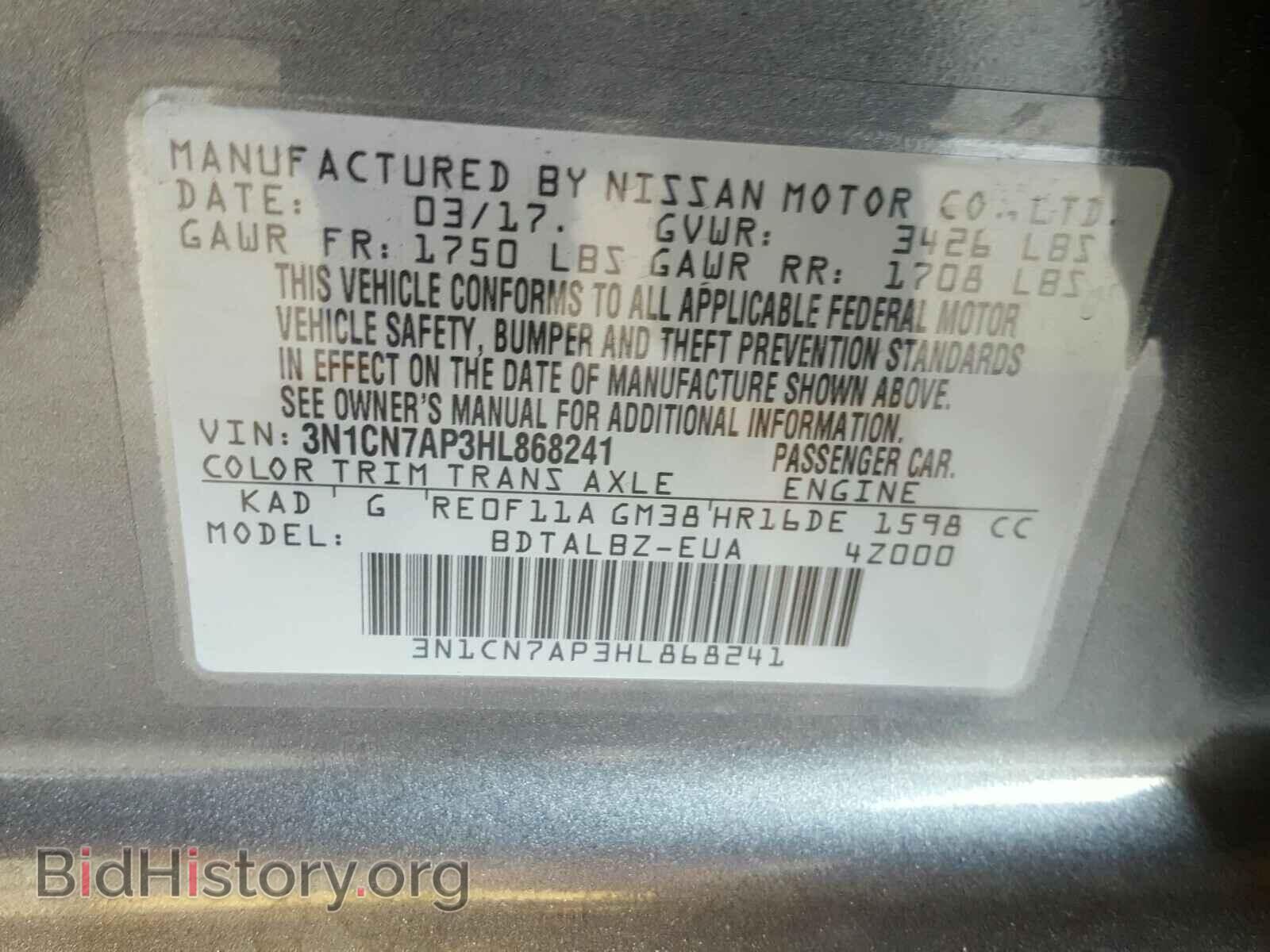 2017 NISSAN VERSA - VIN: 3N1CN7AP3HL868241 - Photo 10